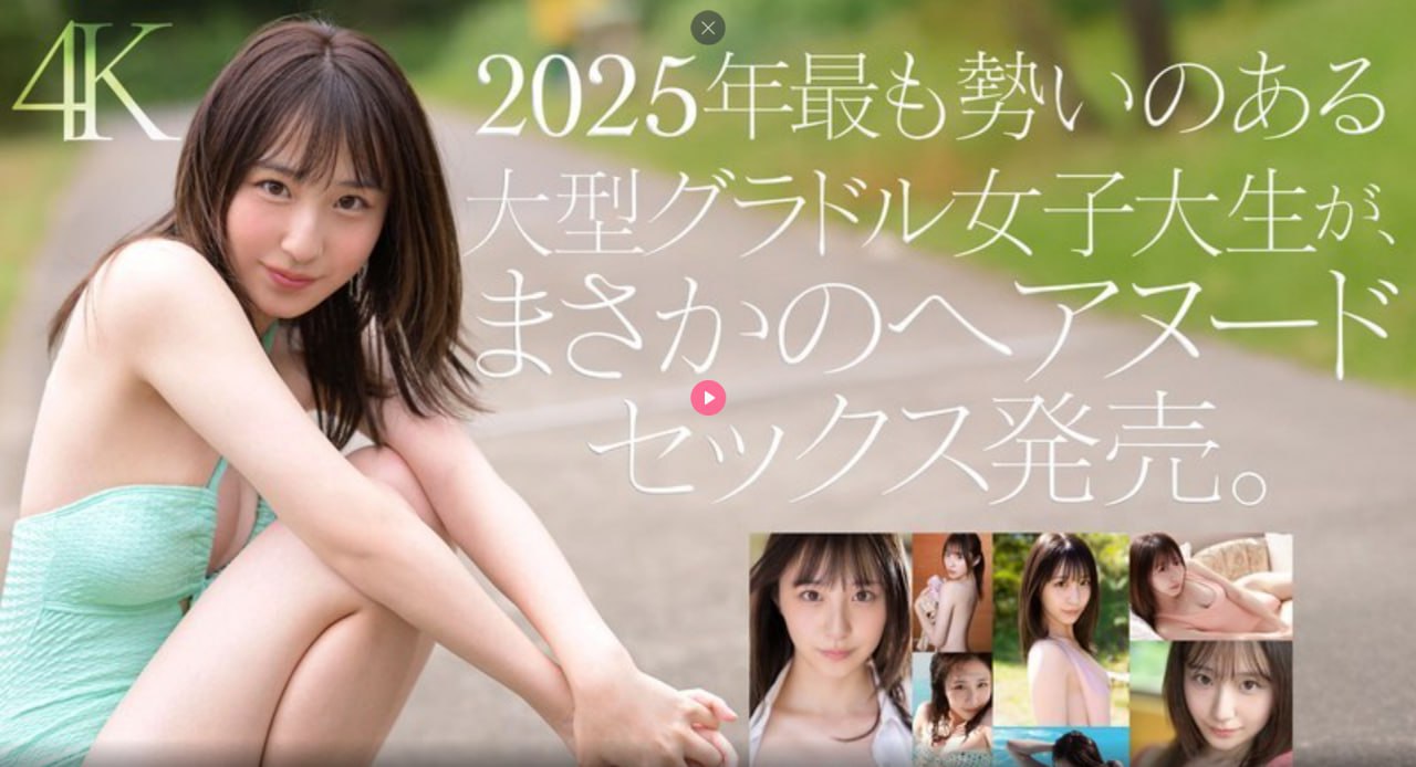 国产与偷拍av,メイリン モデルコレクション メ,观看免费无删减完整版