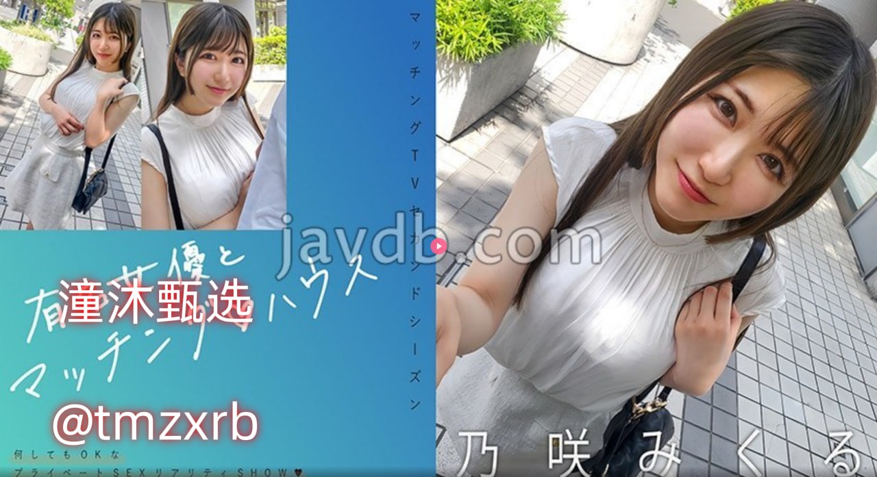 女仆系列av,メイリン モデルコレクション メ,观看免费无删减完整版
