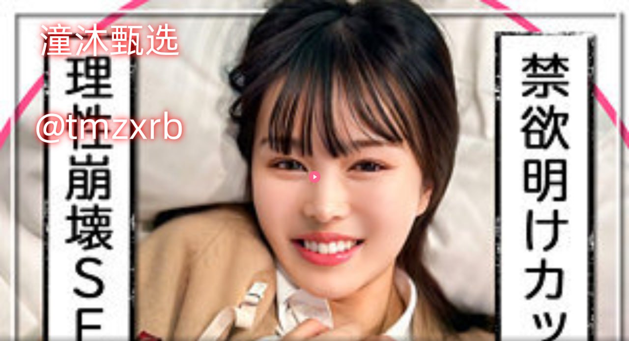 欧美女明星惊艳瞬间,メイリン モデルコレクション メ,观看免费无删减完整版