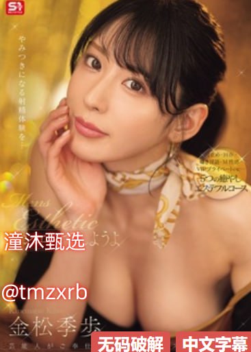 亚洲美女bbww メイリン モデルコレクション メイ